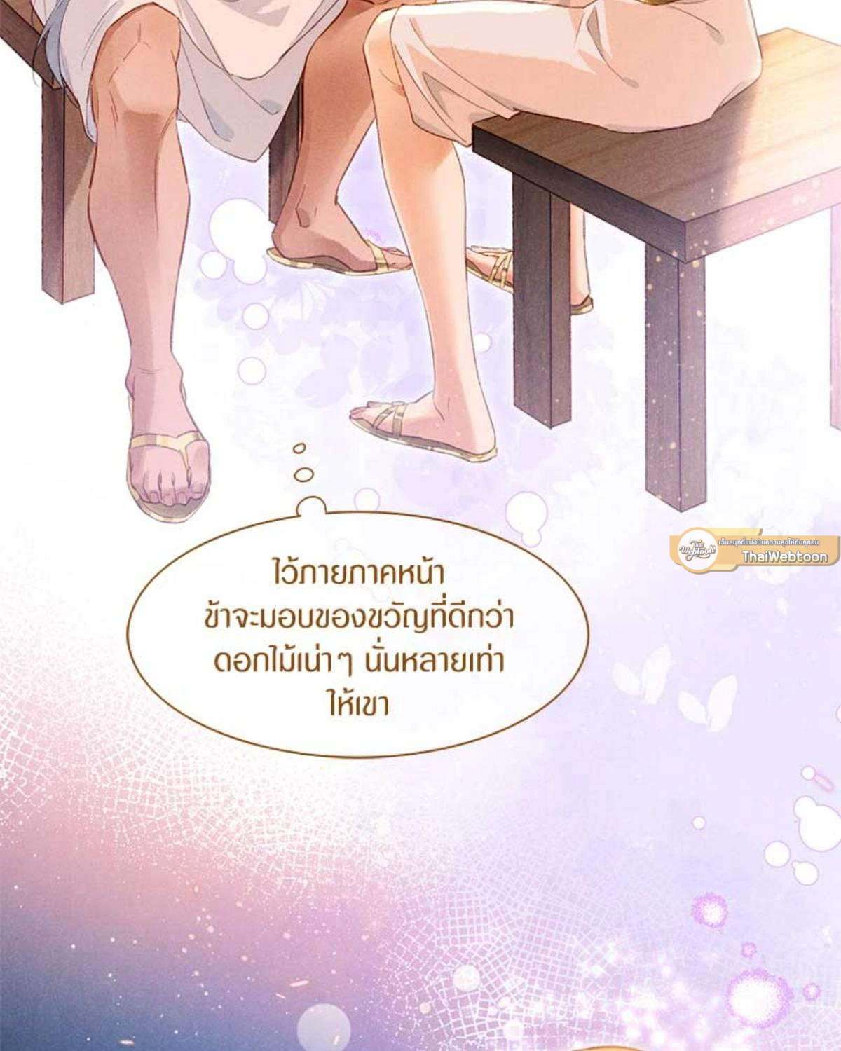 หน้า 81