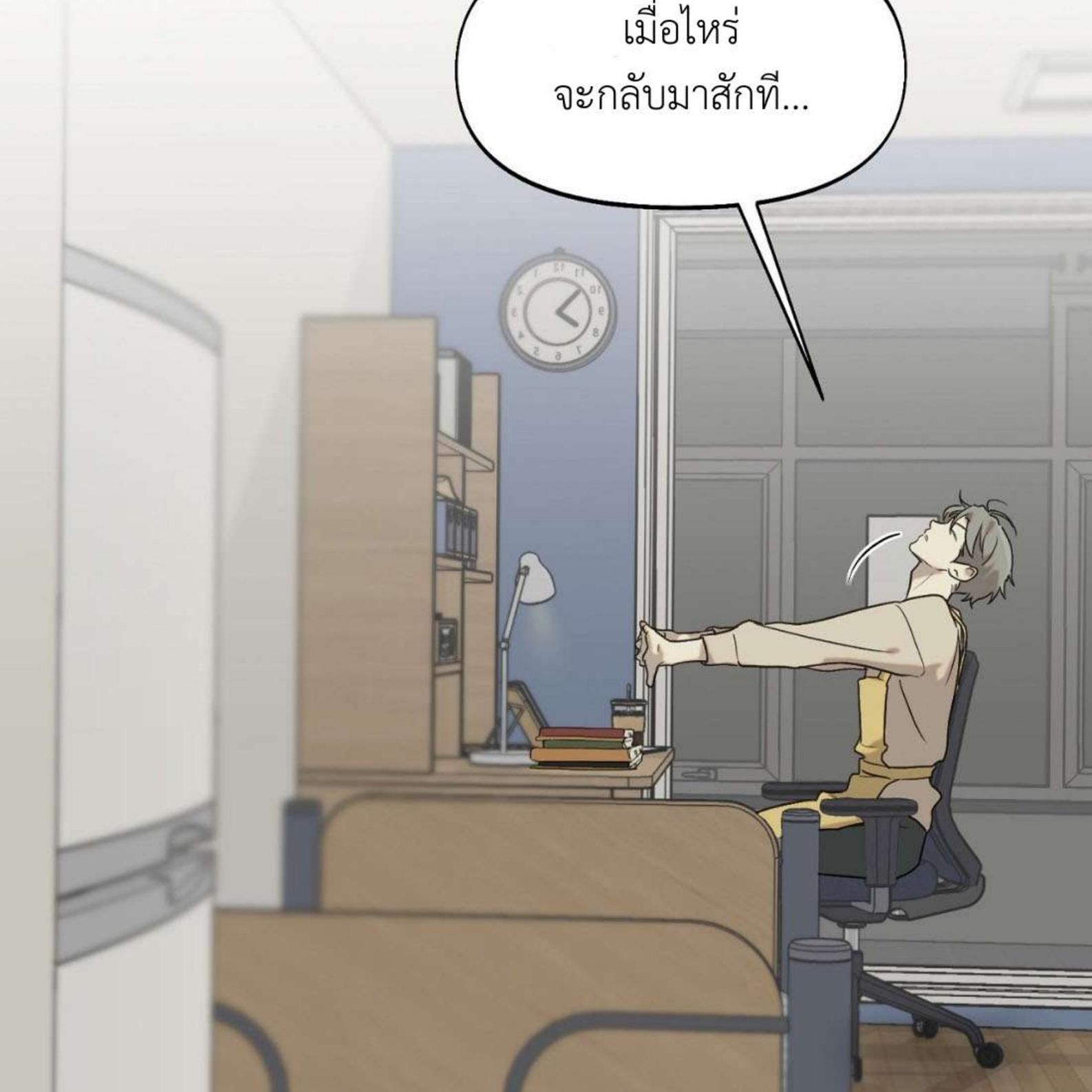 หน้า 179
