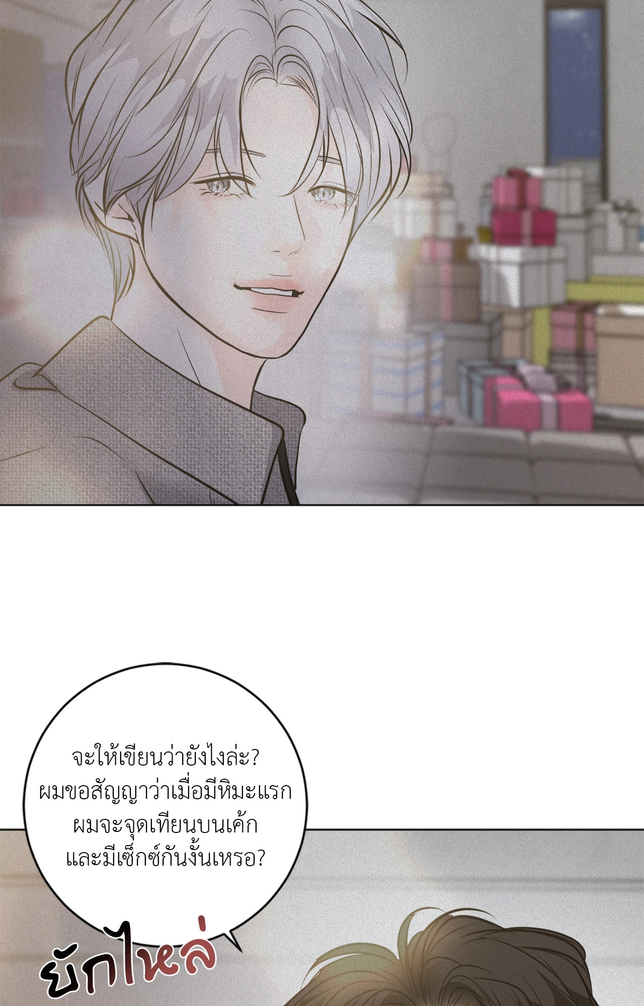 หน้า 95