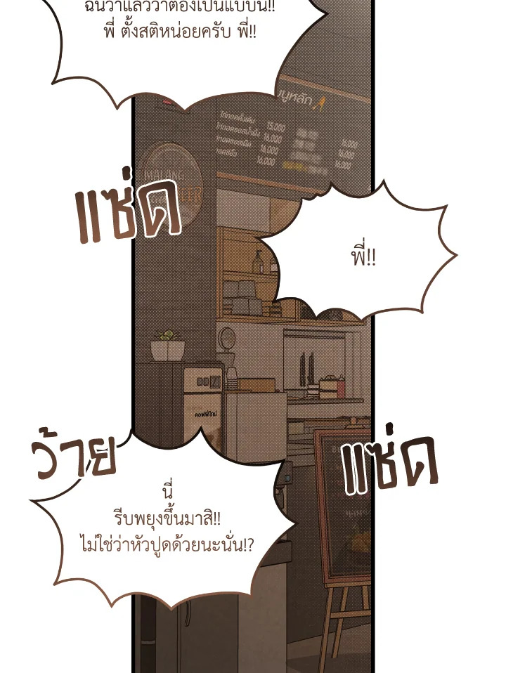 หน้า 76