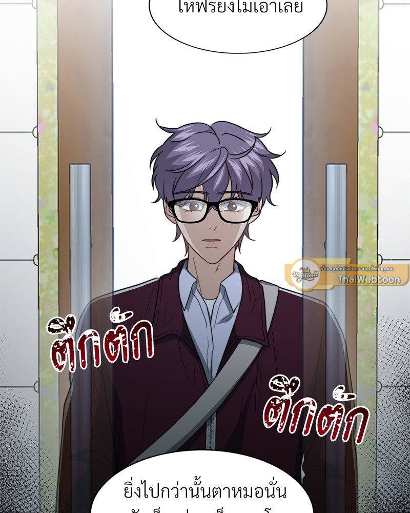 หน้า 77