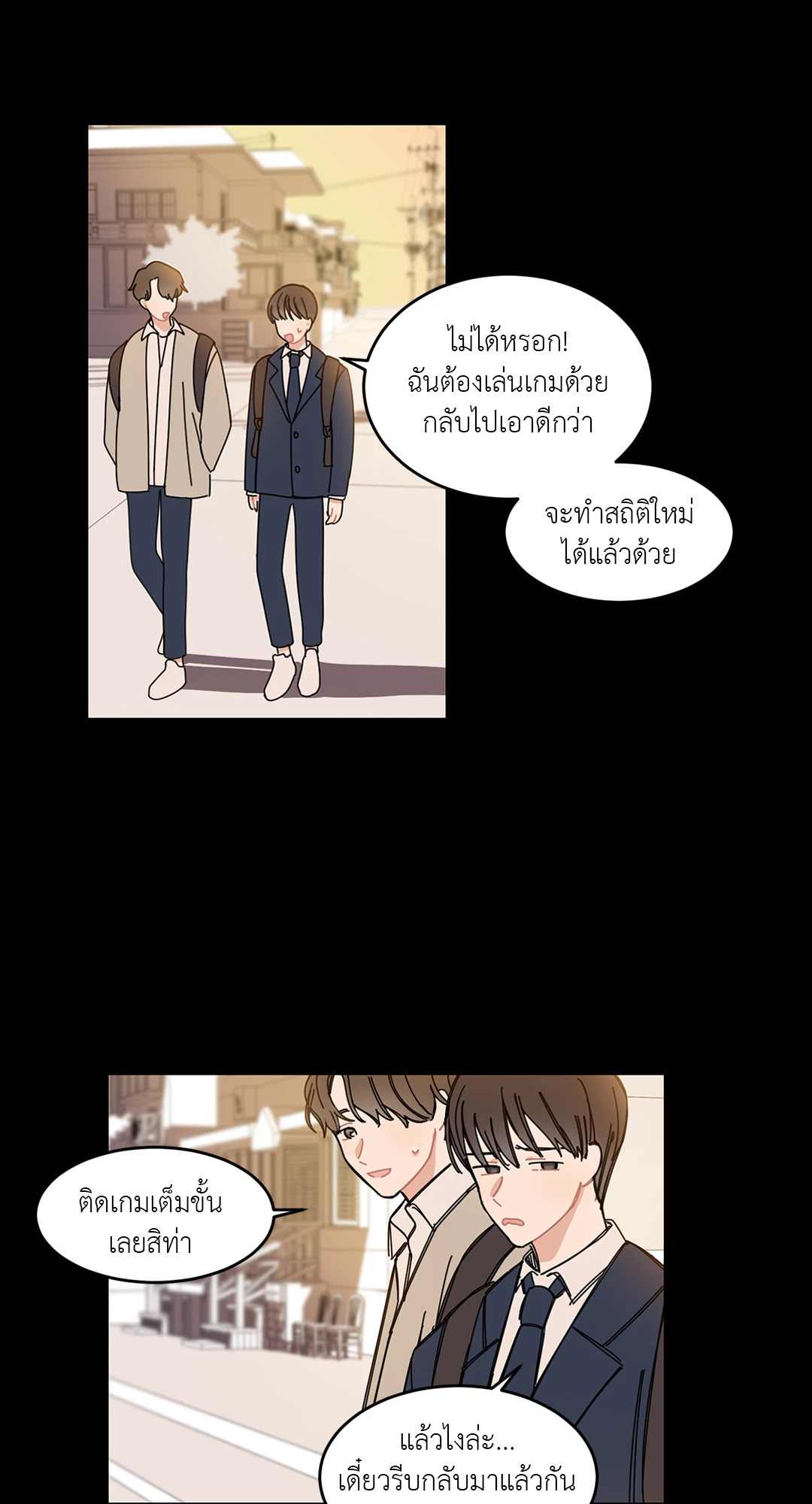 หน้า 29