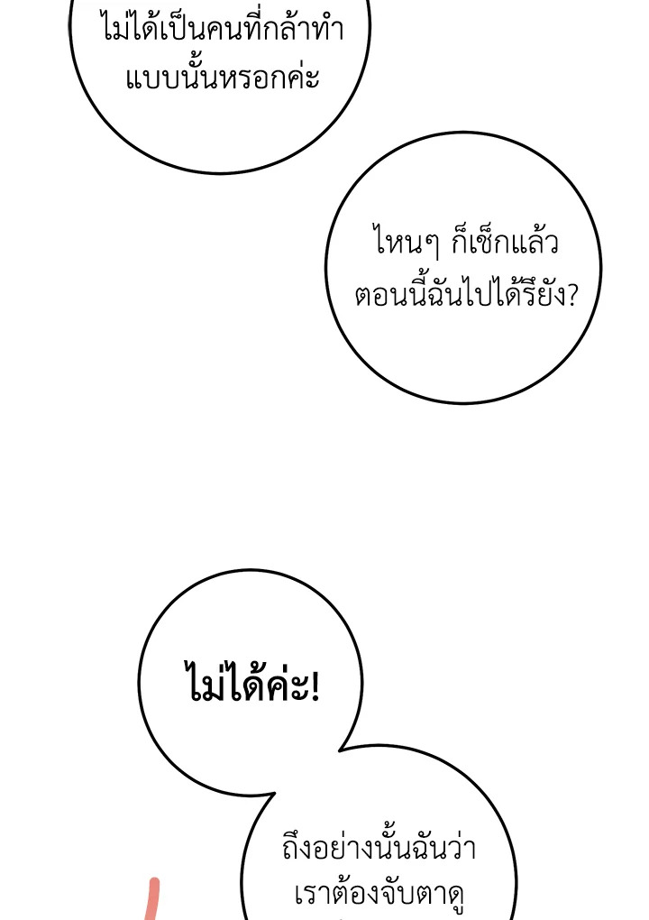 หน้า 92