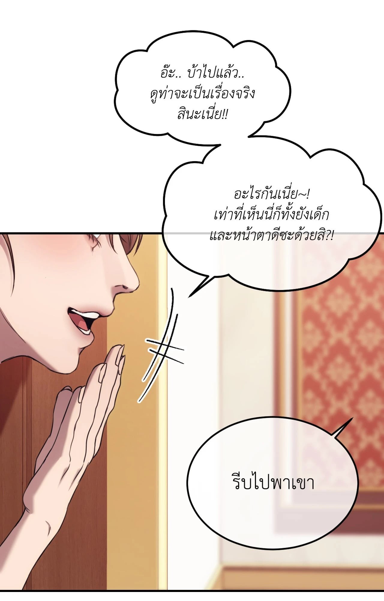 หน้า 87