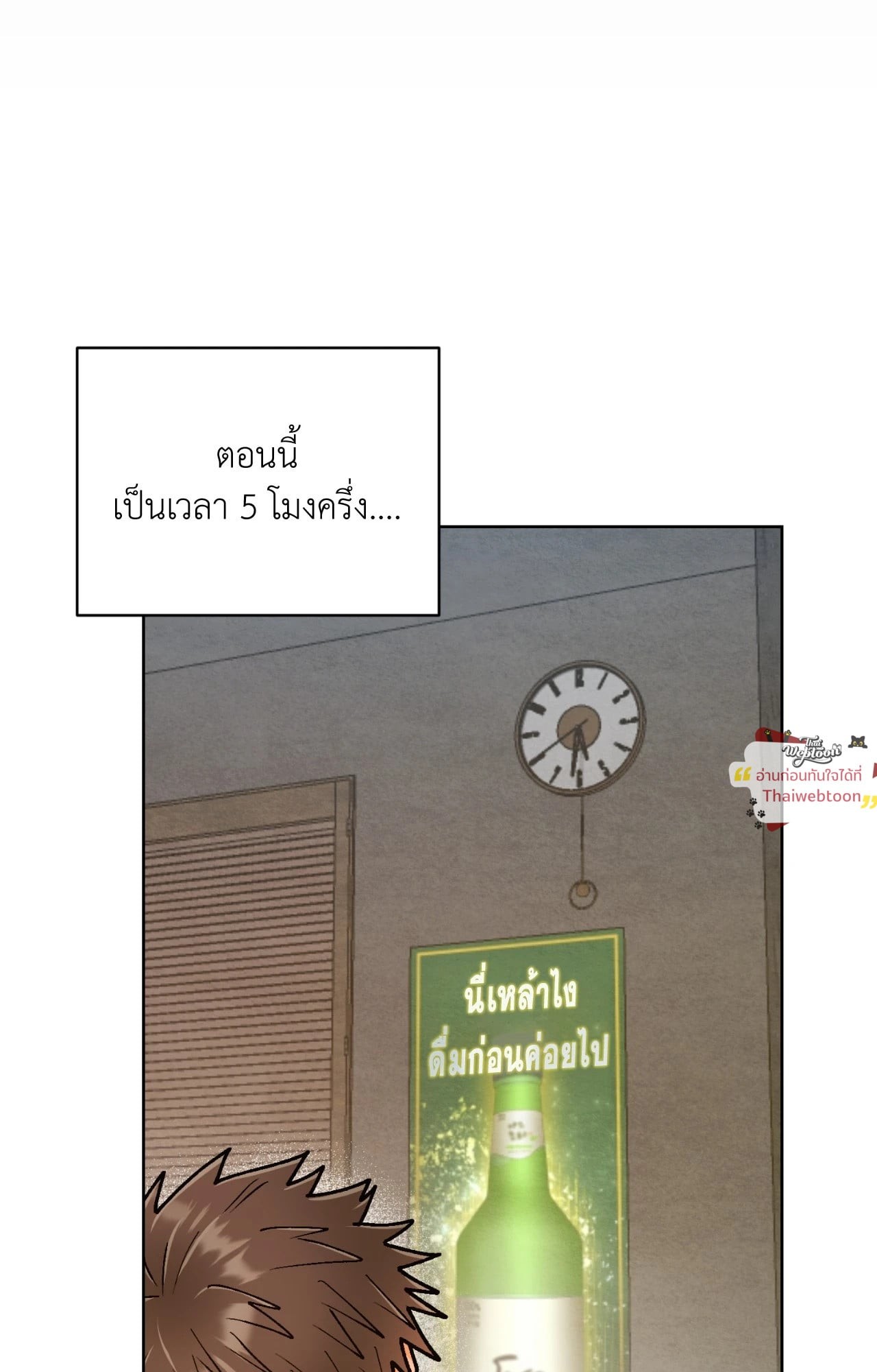 หน้า 86