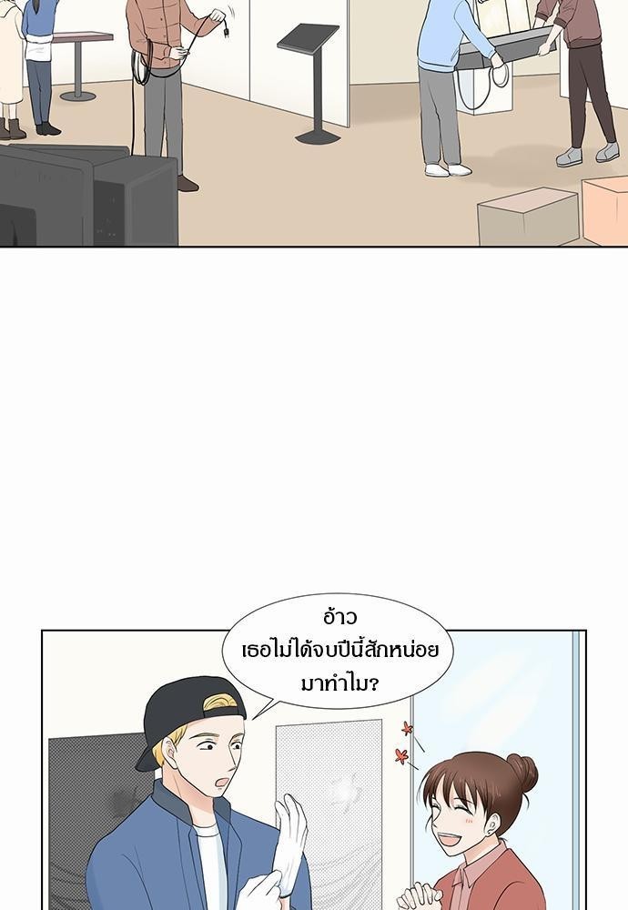 หน้า 69