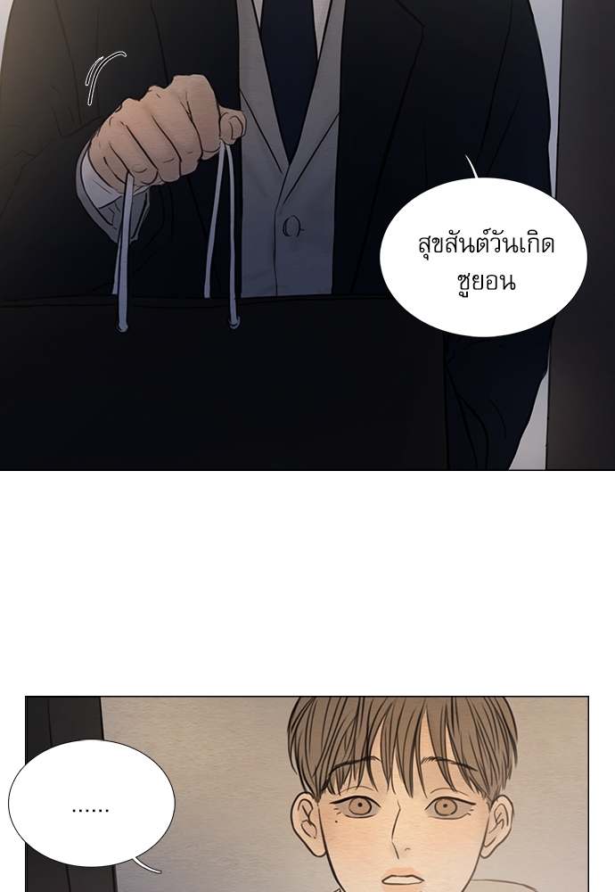 หน้า 86