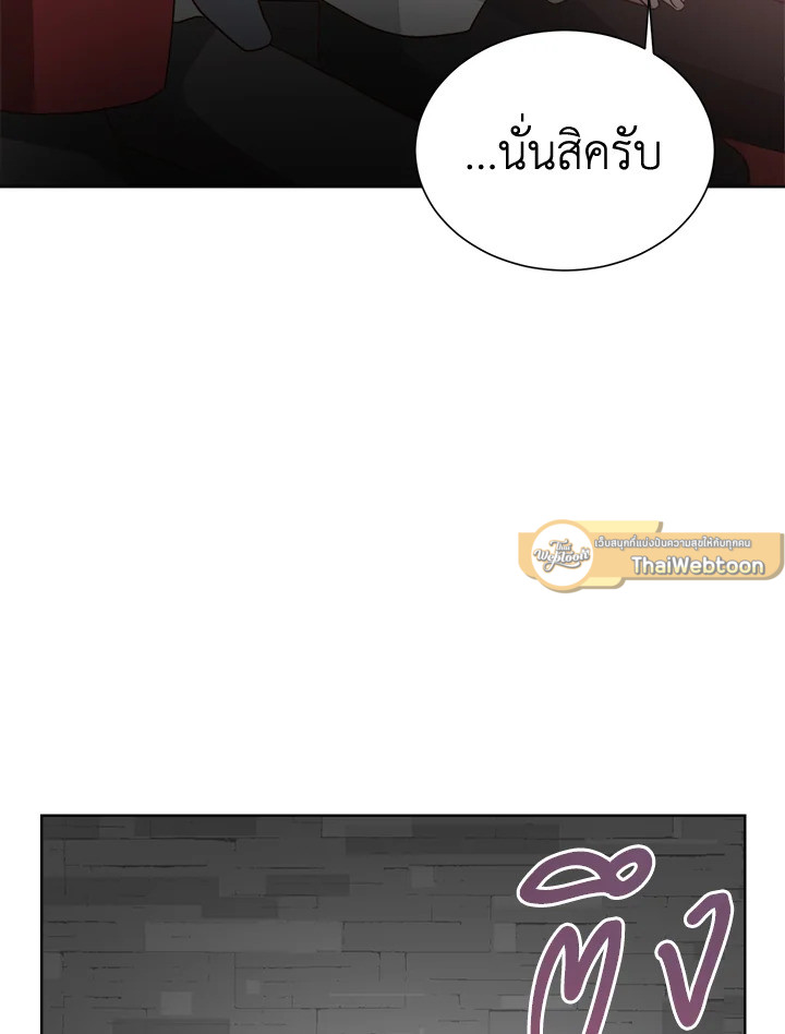 หน้า 113