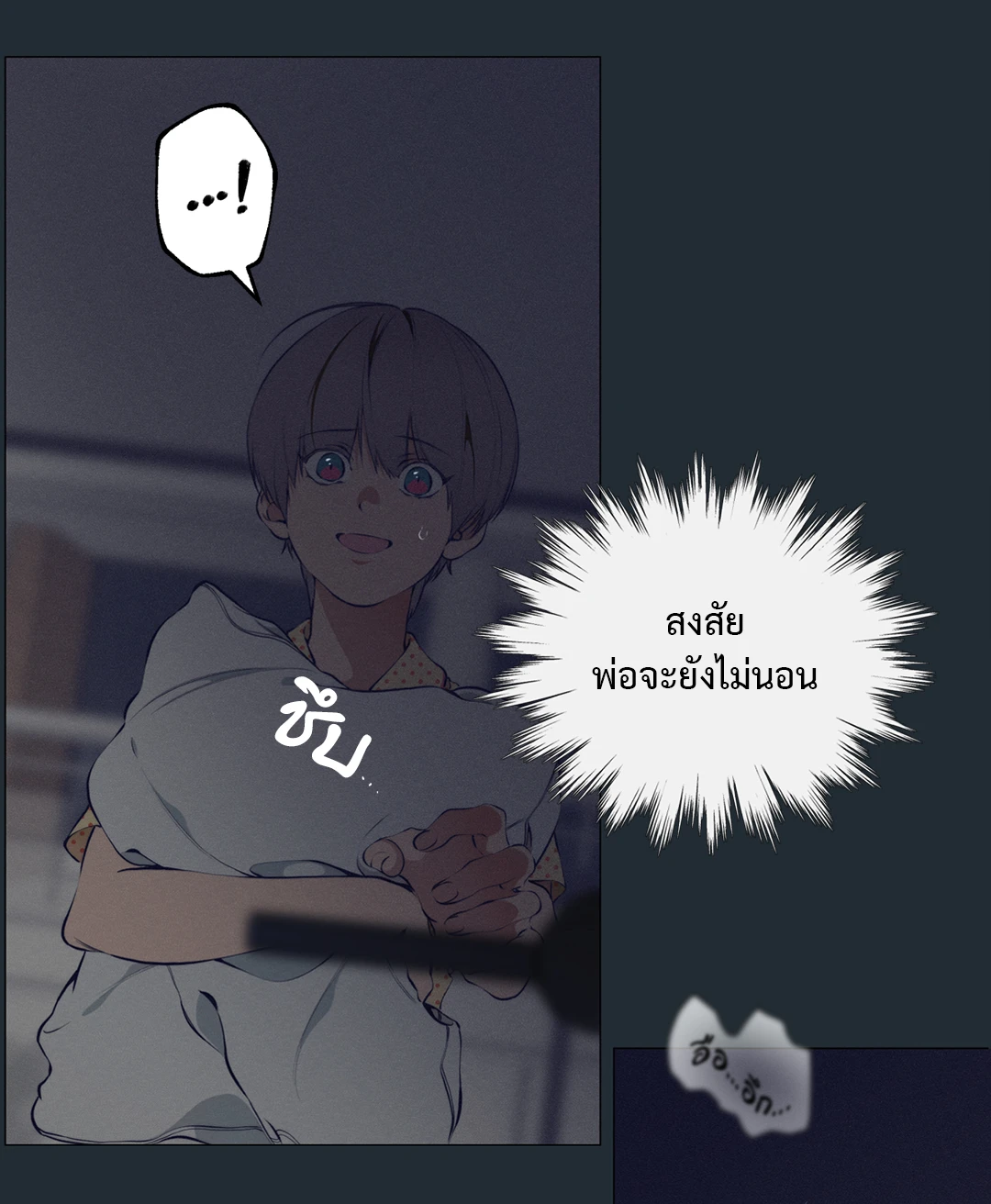 หน้า 22