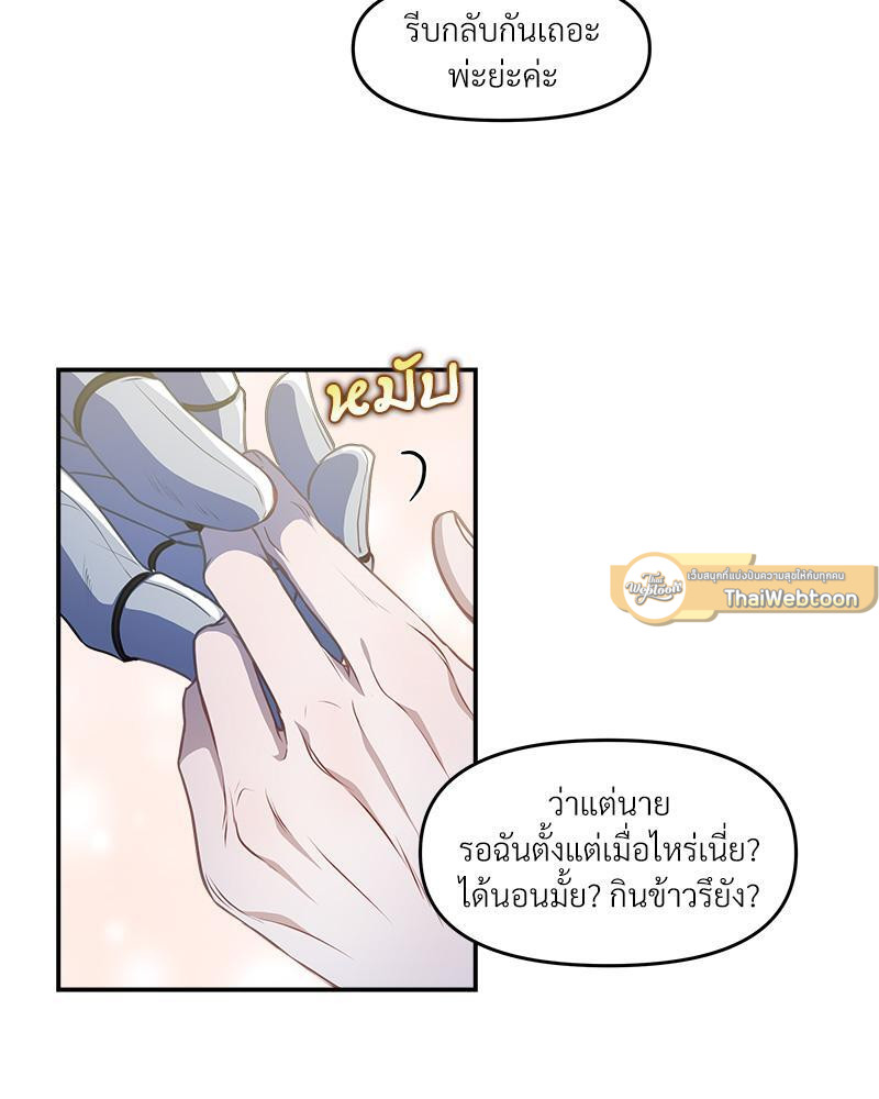 หน้า 117
