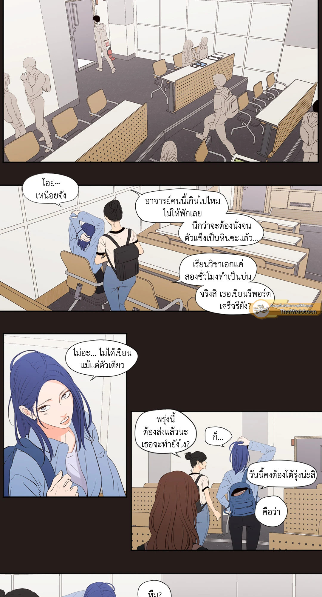 SHOW ME YOUR BUST (GL) ตอนที่ 22 - รูปที่ 2