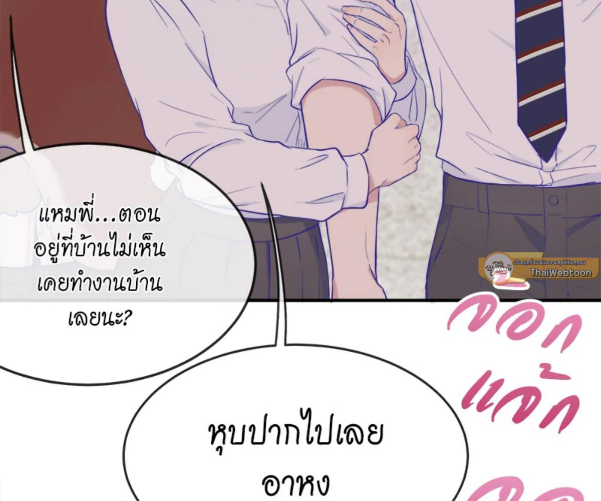 หน้า 97