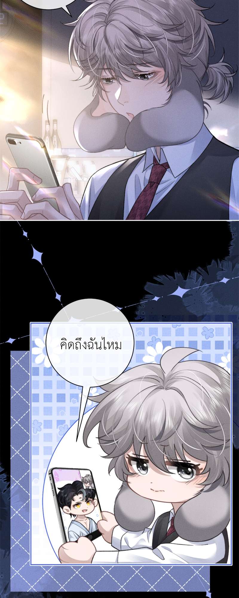 หน้า 3