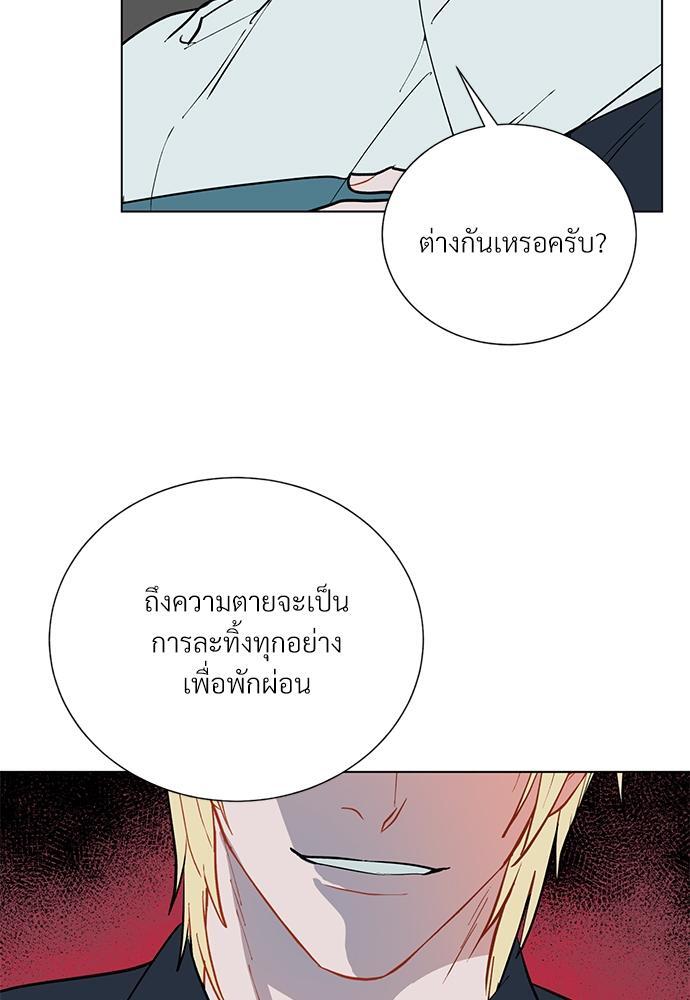หน้า 69