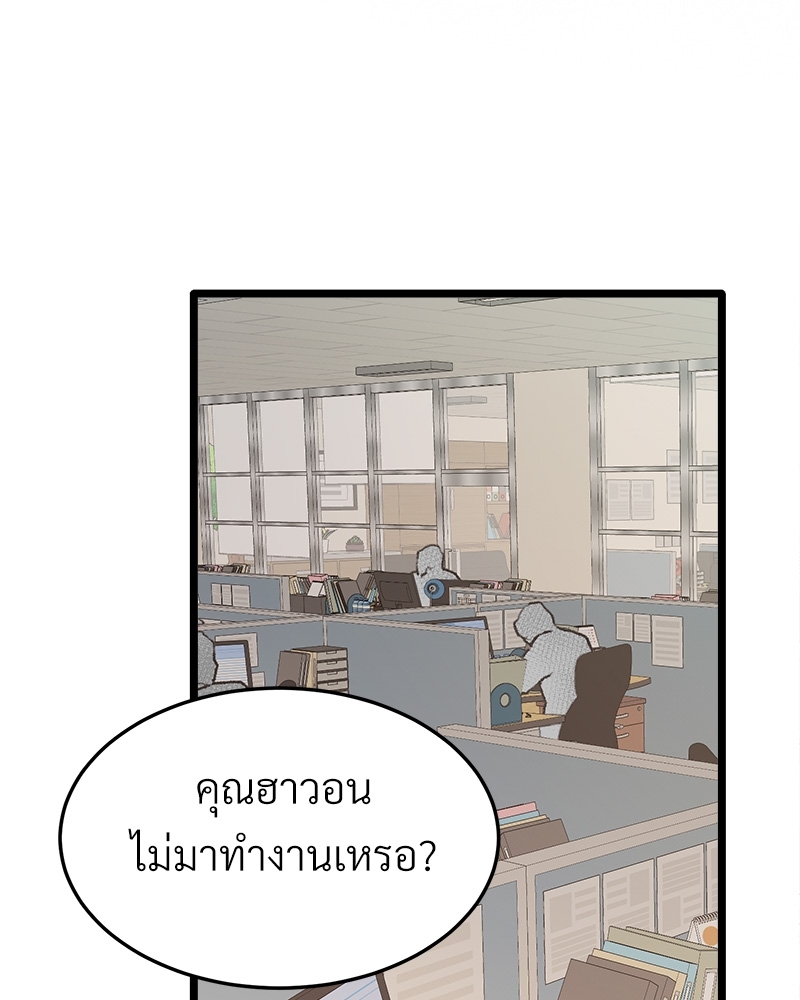 หน้า 90