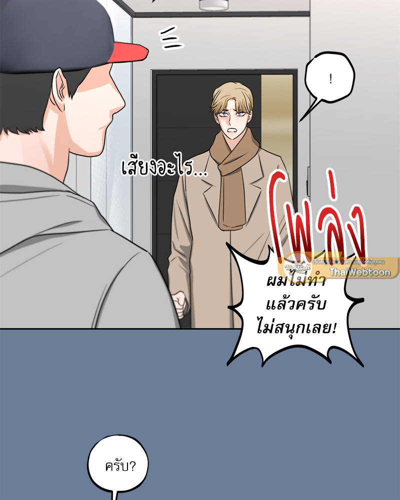 หน้า 91