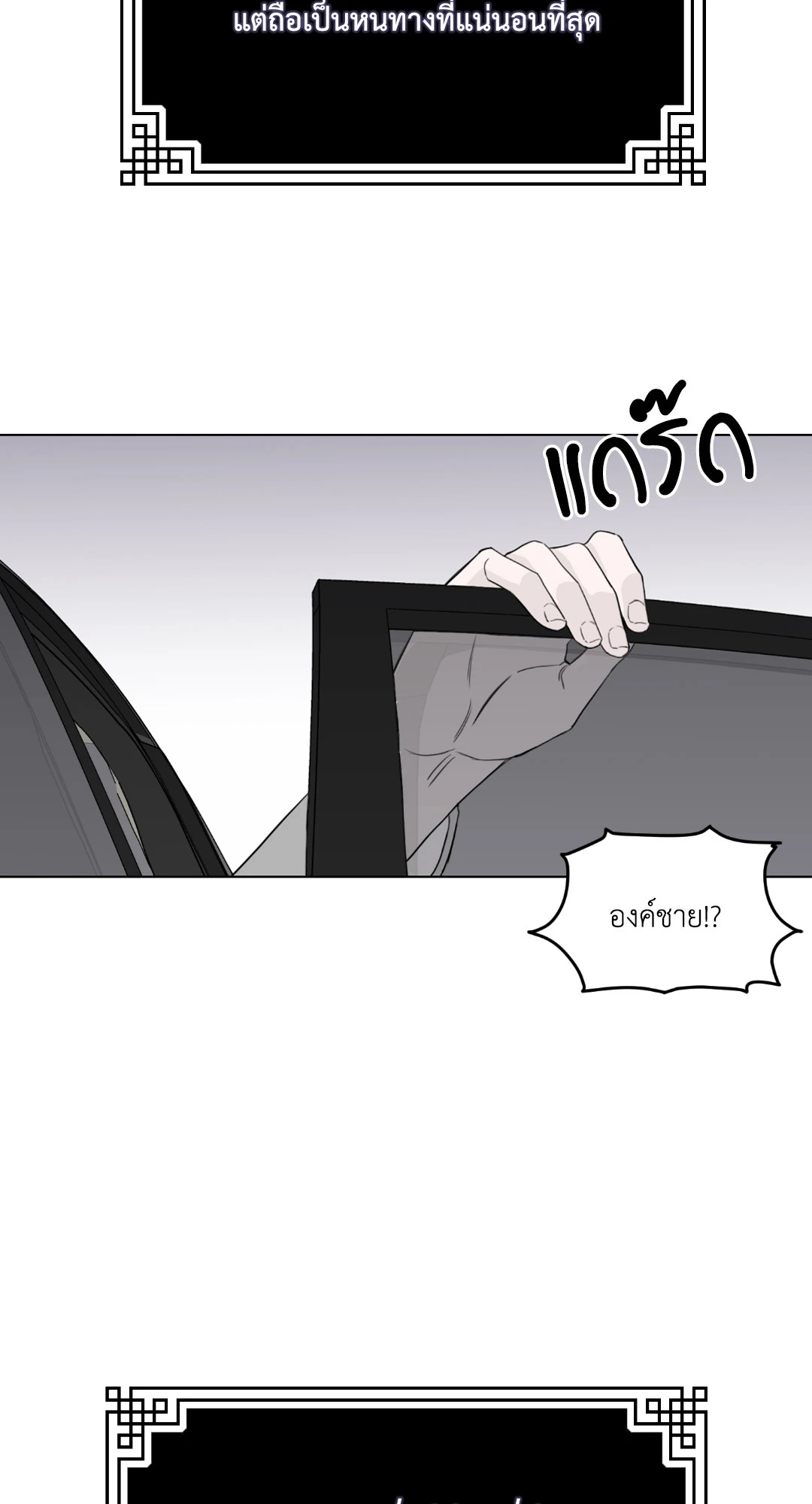 หน้า 95