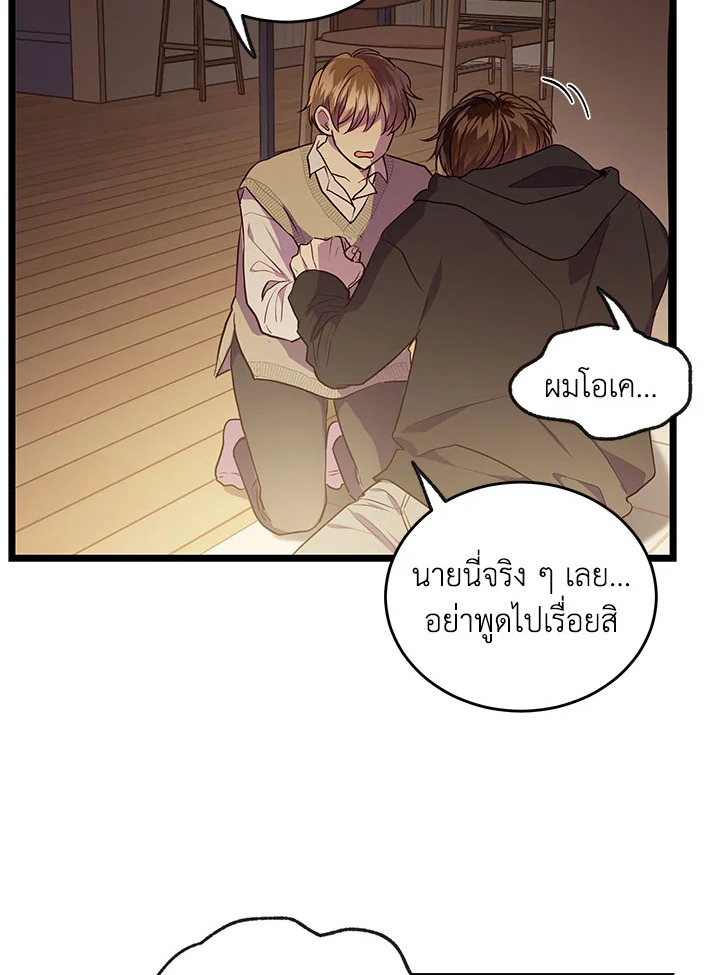 หน้า 77