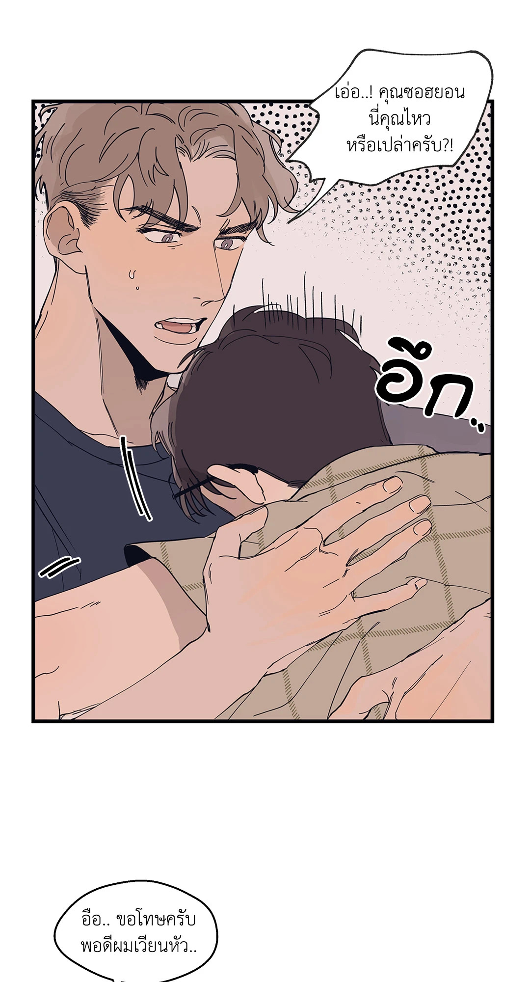 หน้า 25