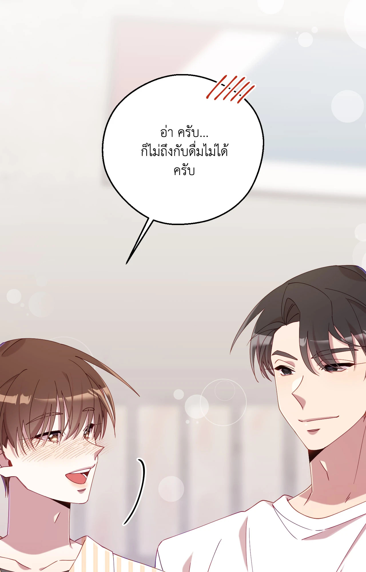 หน้า 105