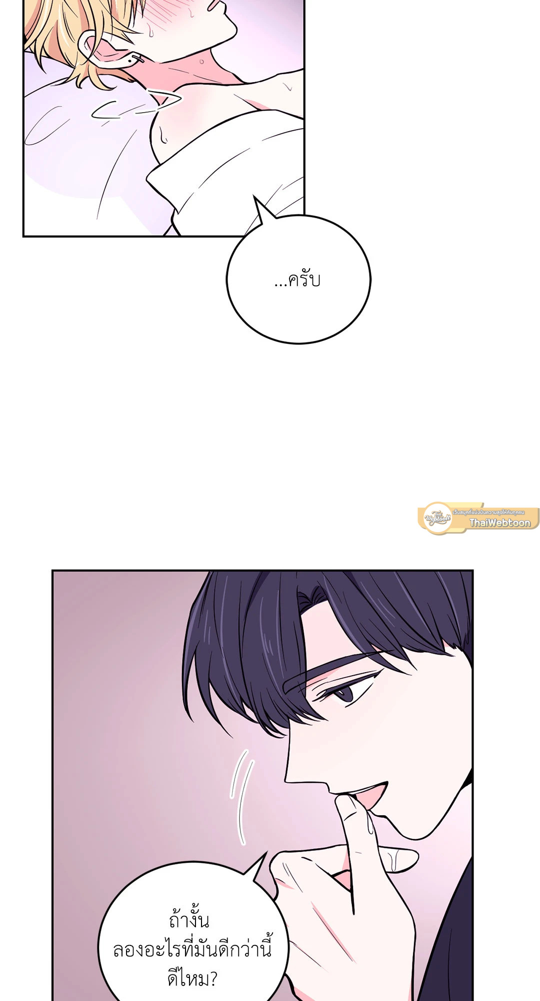 หน้า 40