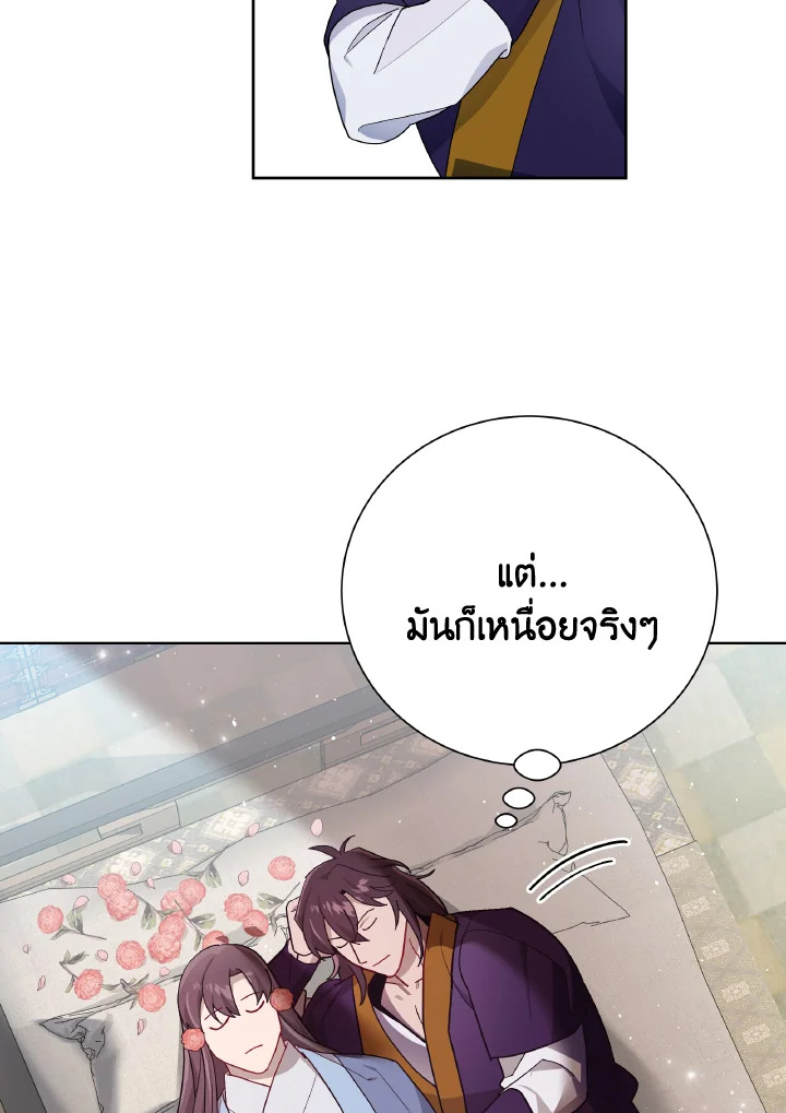 หน้า 58