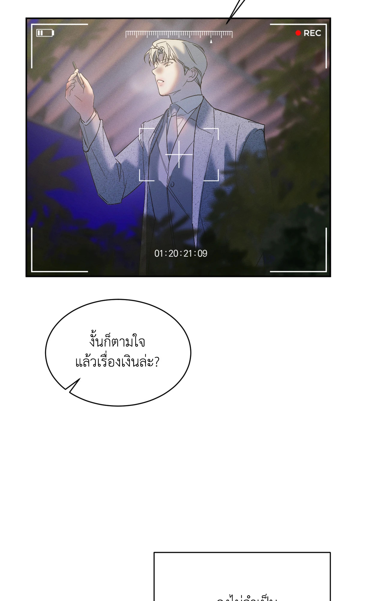 หน้า 56