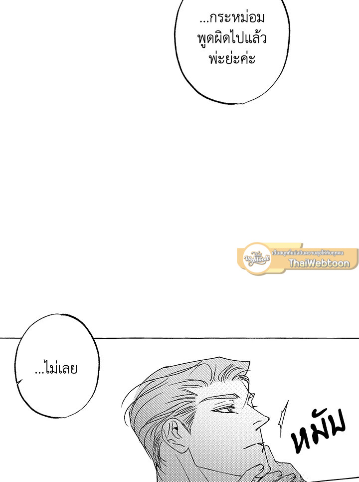 หน้า 64