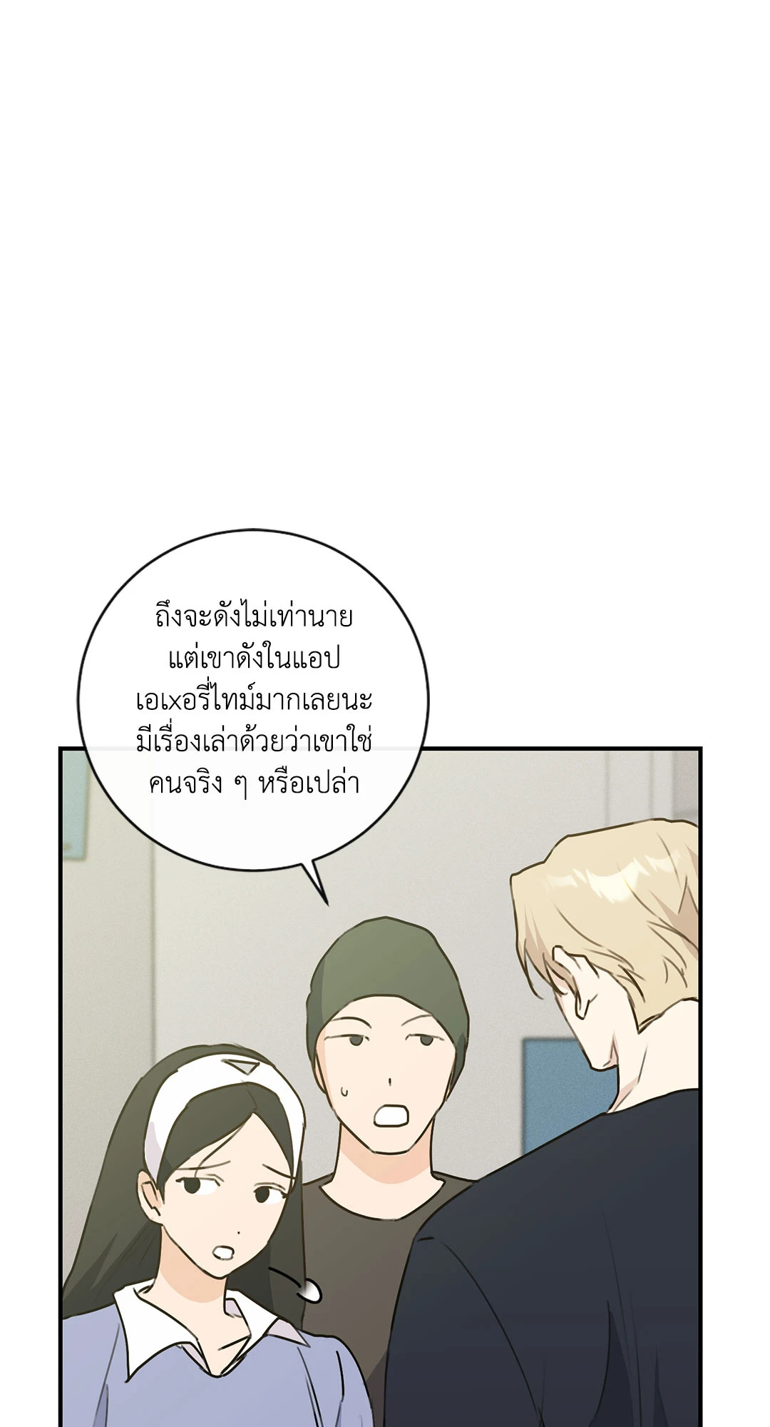 หน้า 52