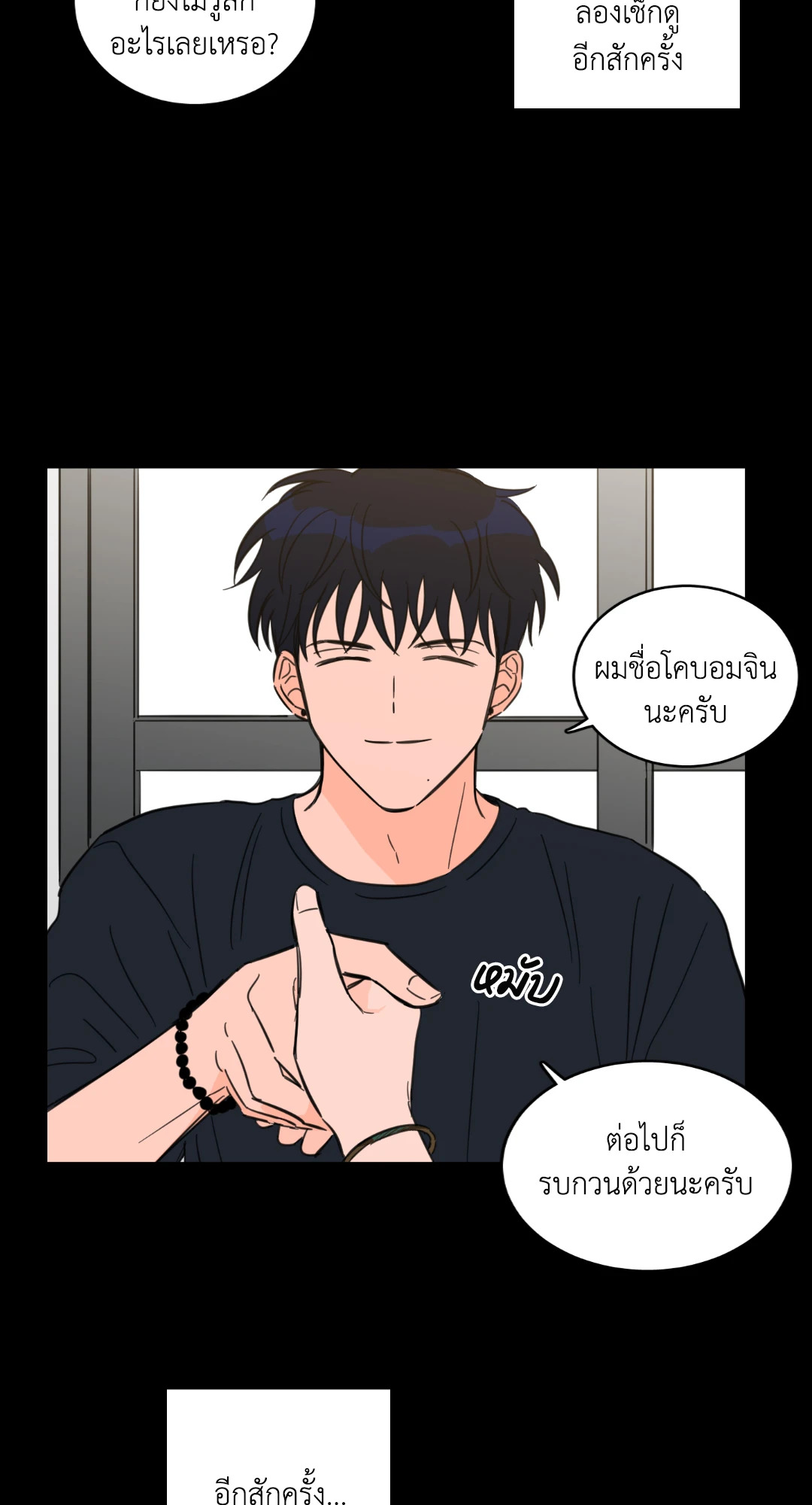 หน้า 31