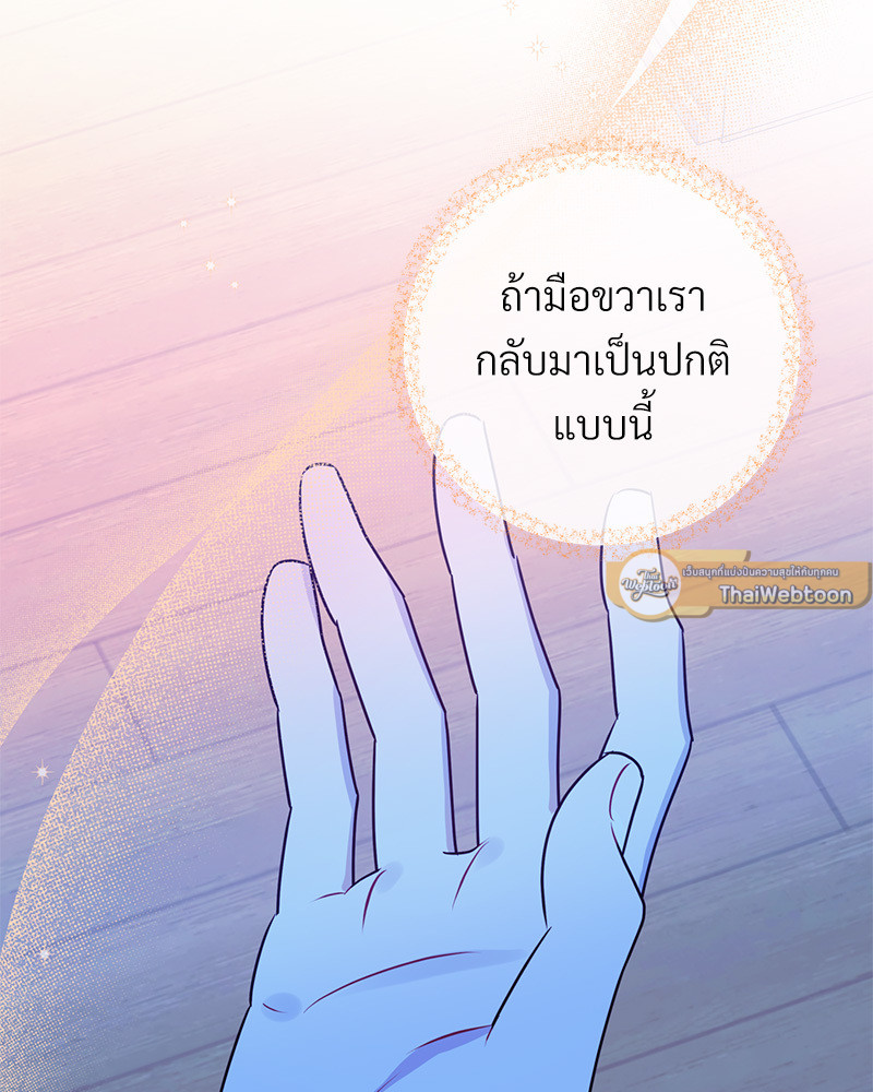 หน้า 110