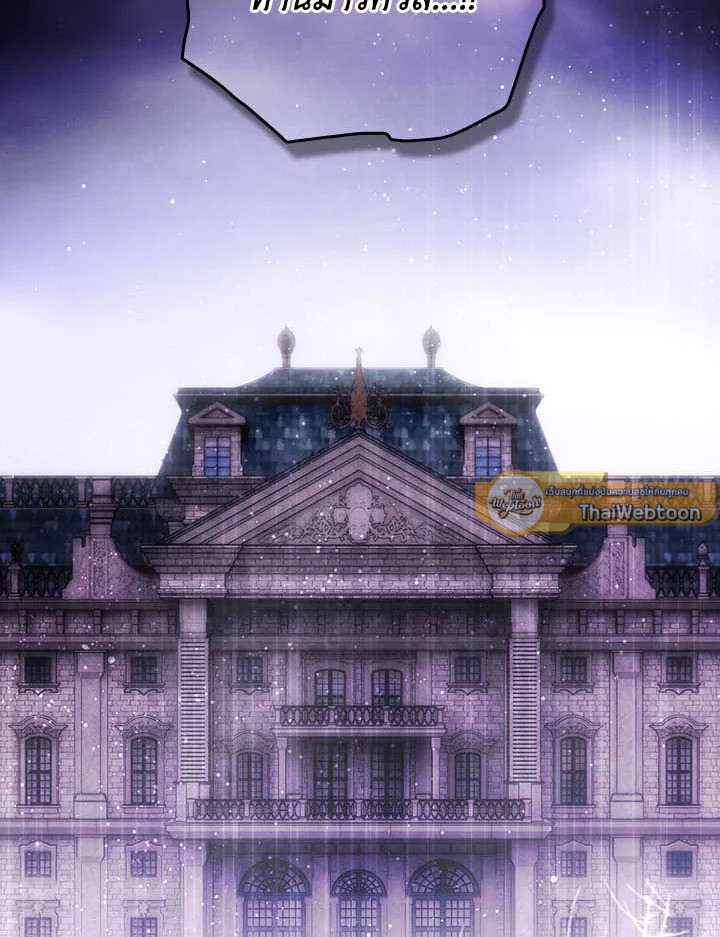 เทพนิยายของแม่เลี้ยงชูริ | A Stepmother's Marchen ตอนที่ 133.01 - รูปที่ 2