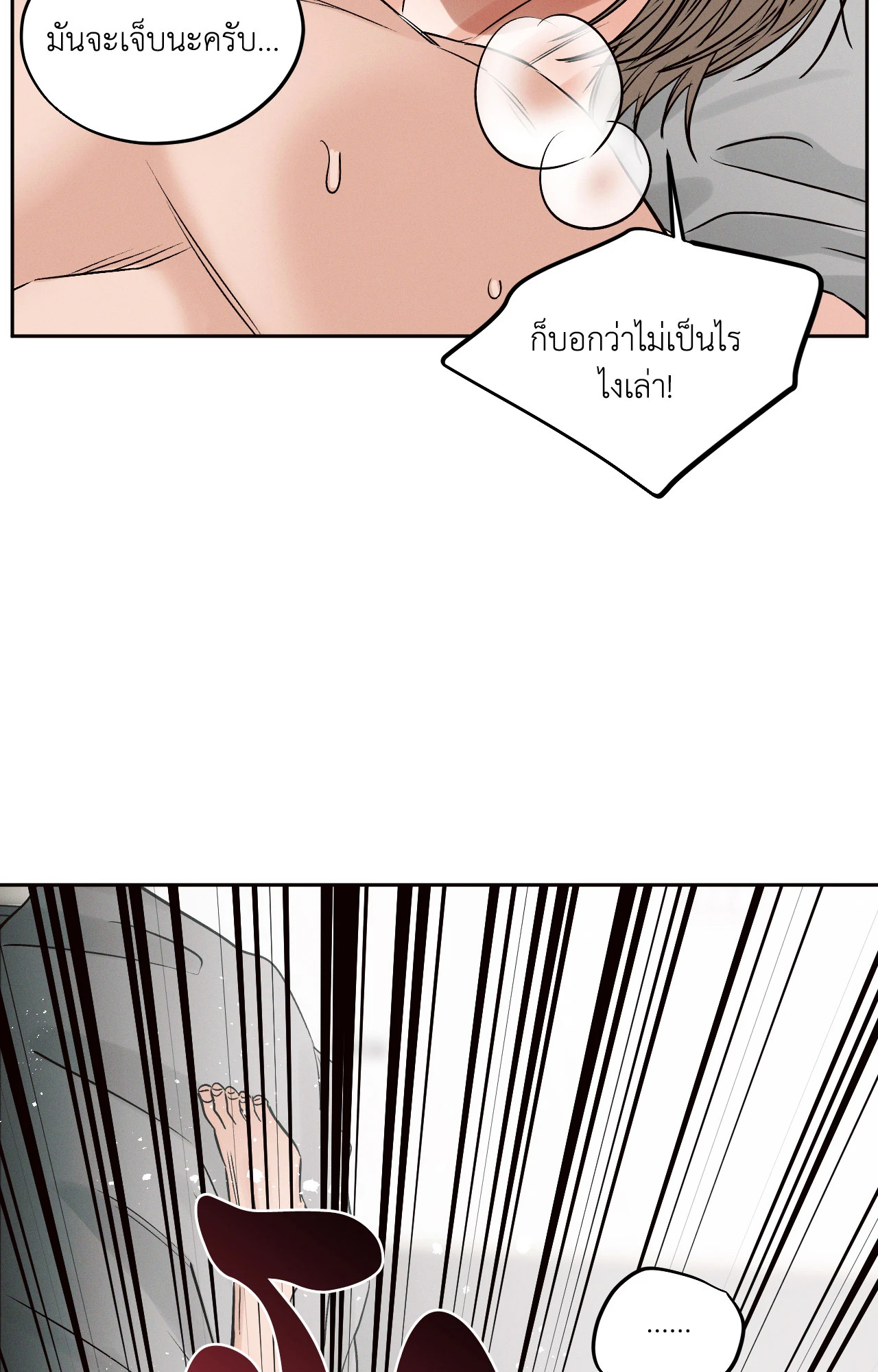 หน้า 74