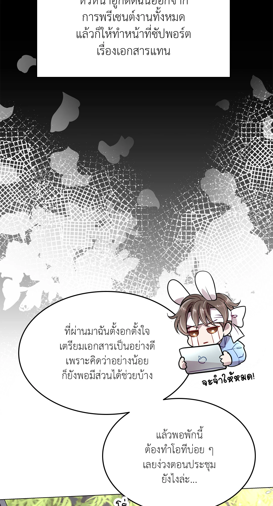 หน้า 27