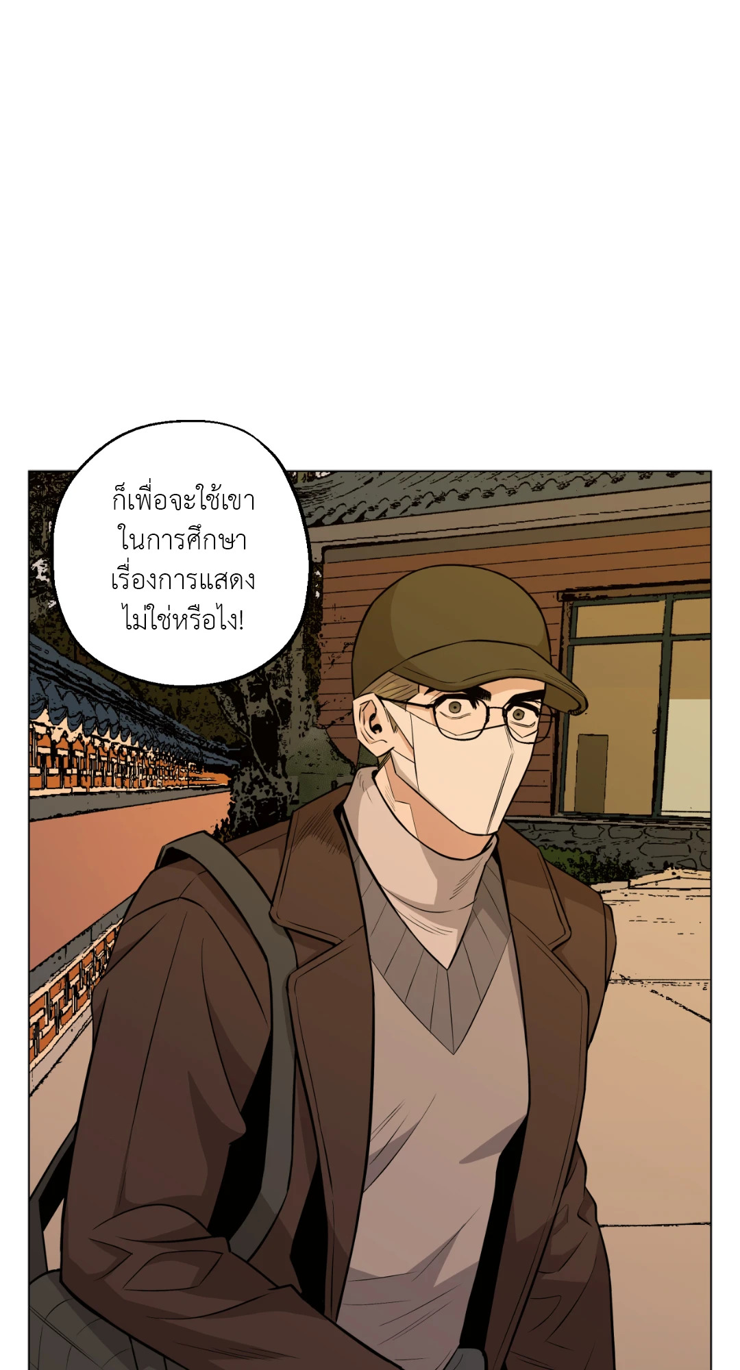 หน้า 34