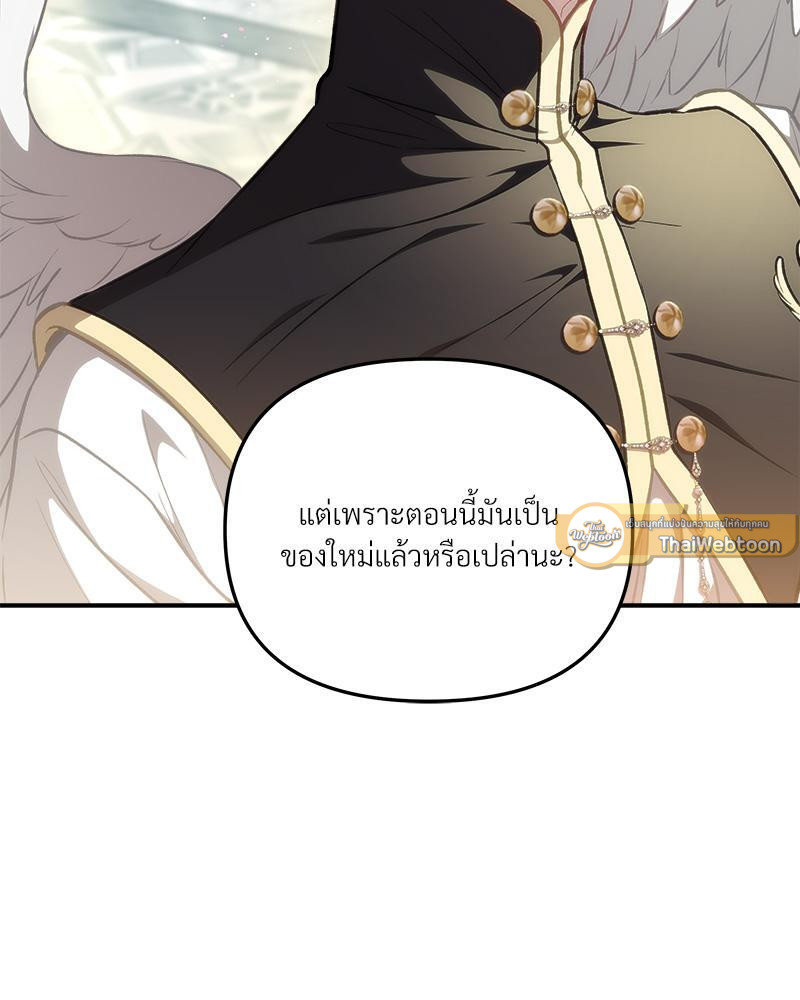 หน้า 136