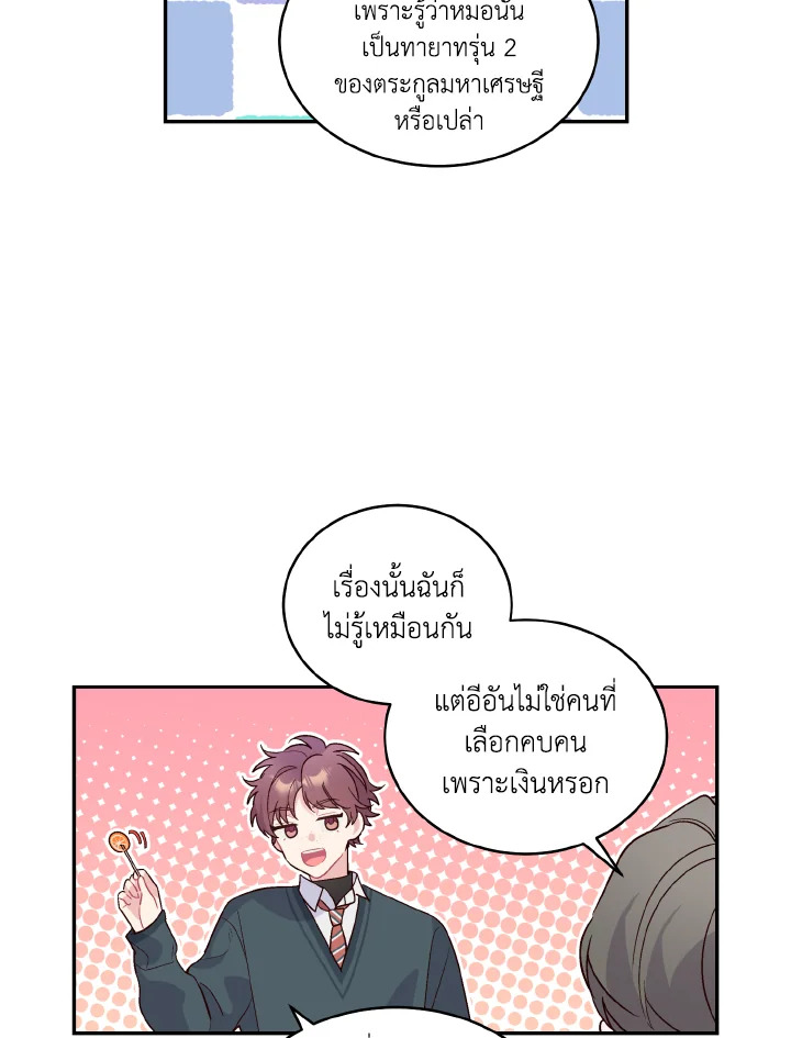 หน้า 64
