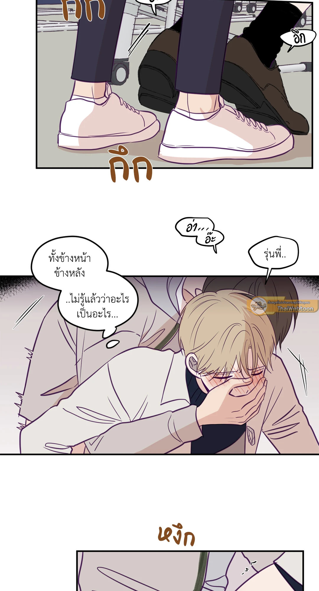 หน้า 27