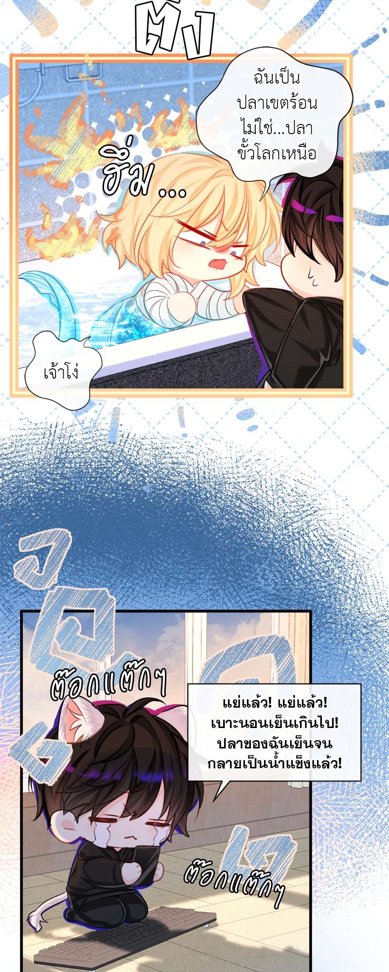 หน้า 24