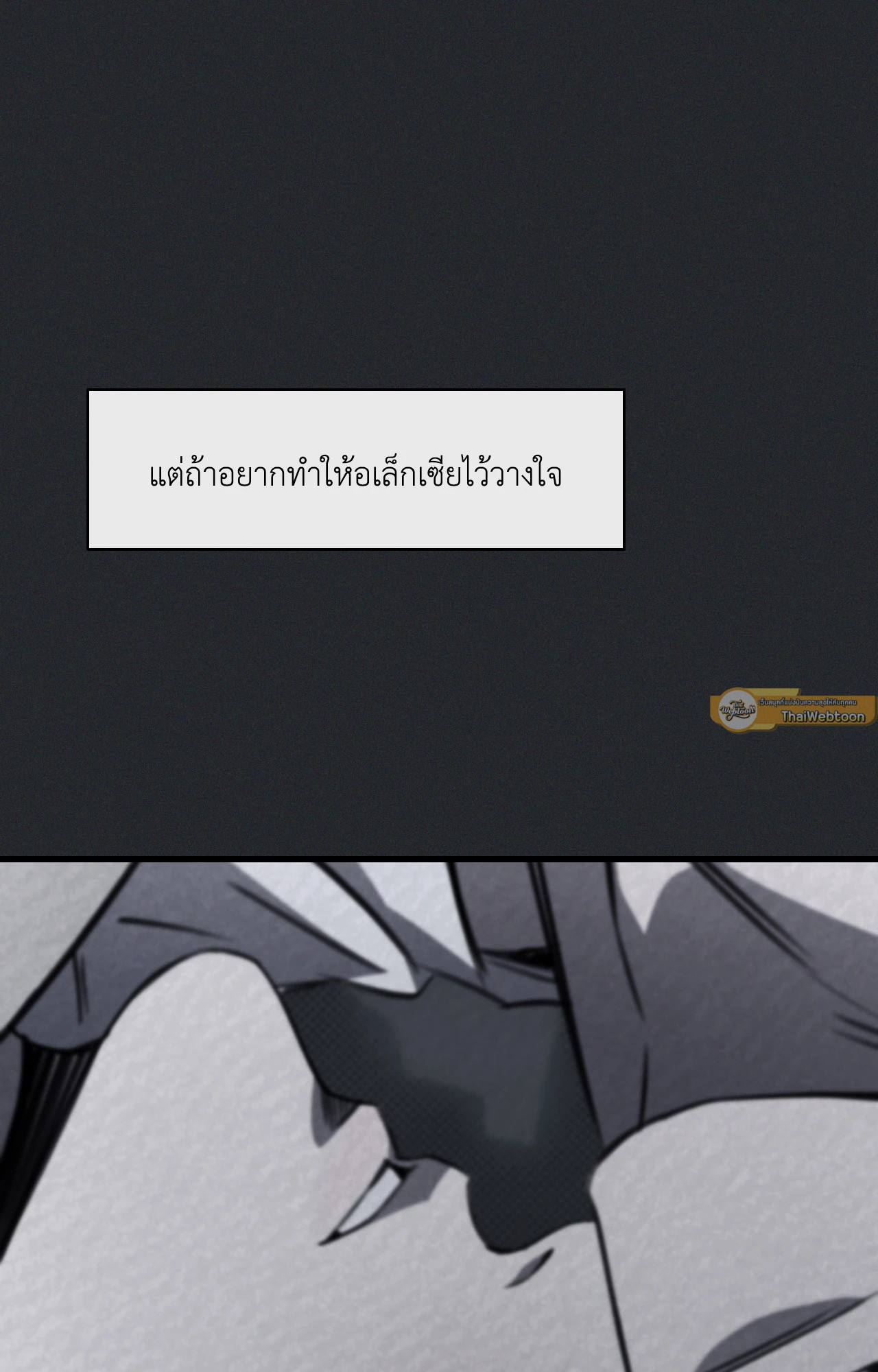 หน้า 110