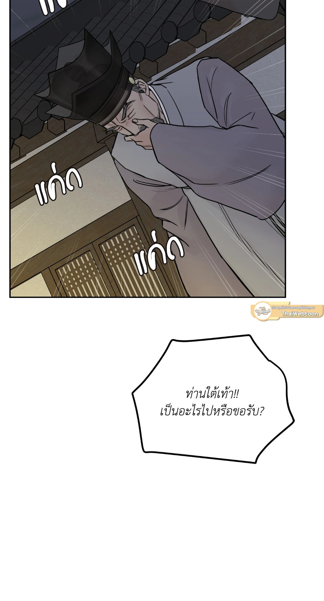หน้า 111