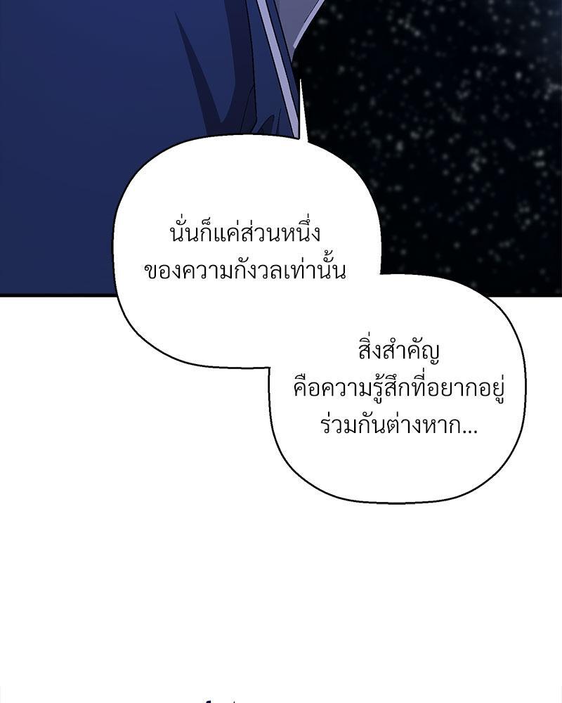 หน้า 131