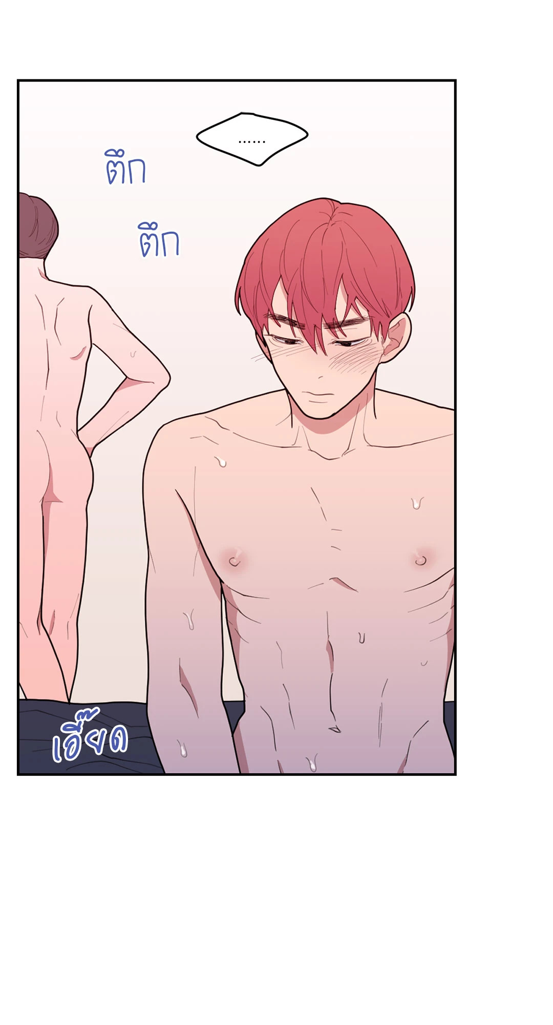 หน้า 47