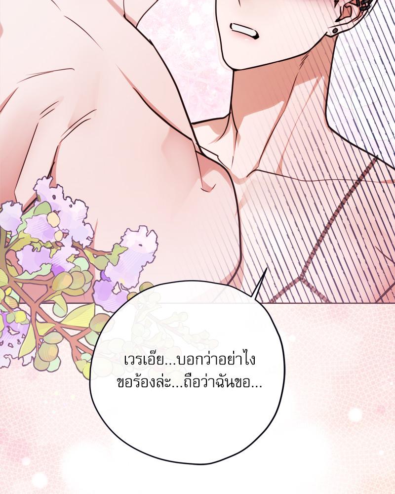 หน้า 99