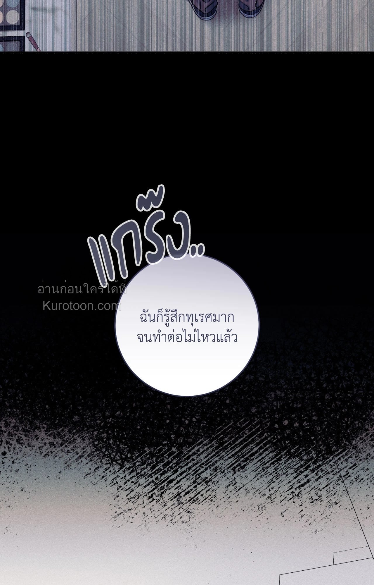 หน้า 113