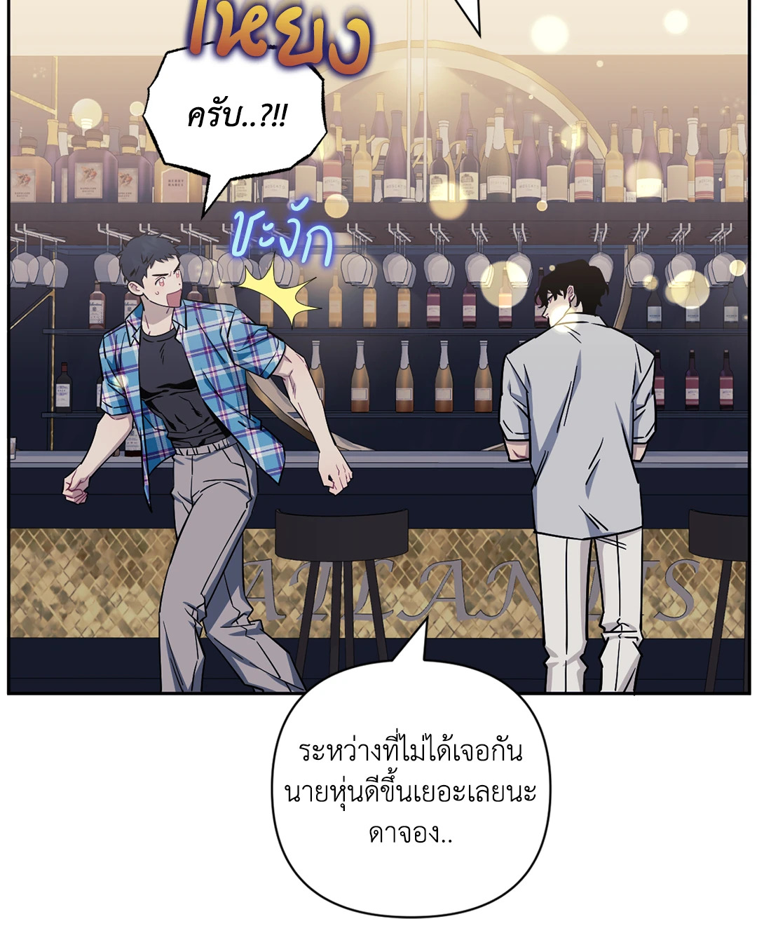 หน้า 56