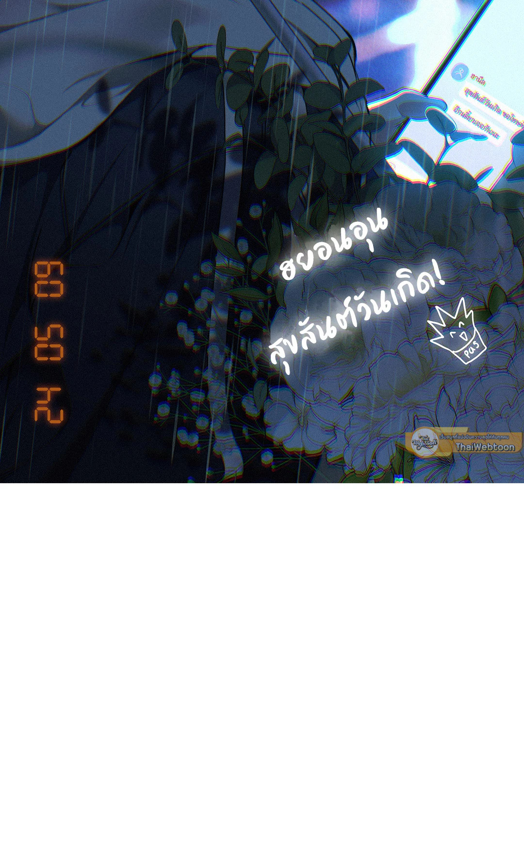หน้า 82