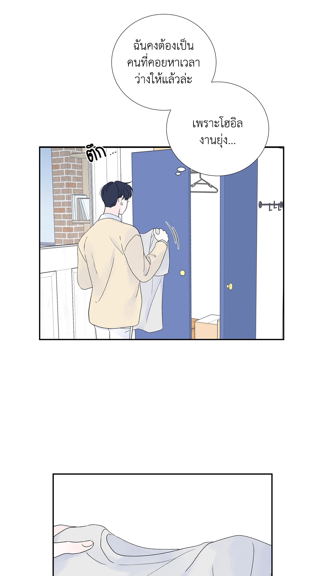 หน้า 59