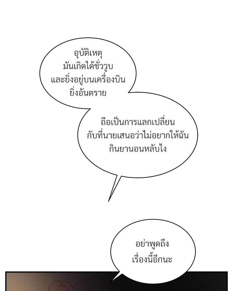 หน้า 123