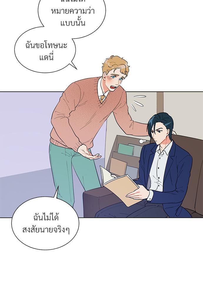 หน้า 49